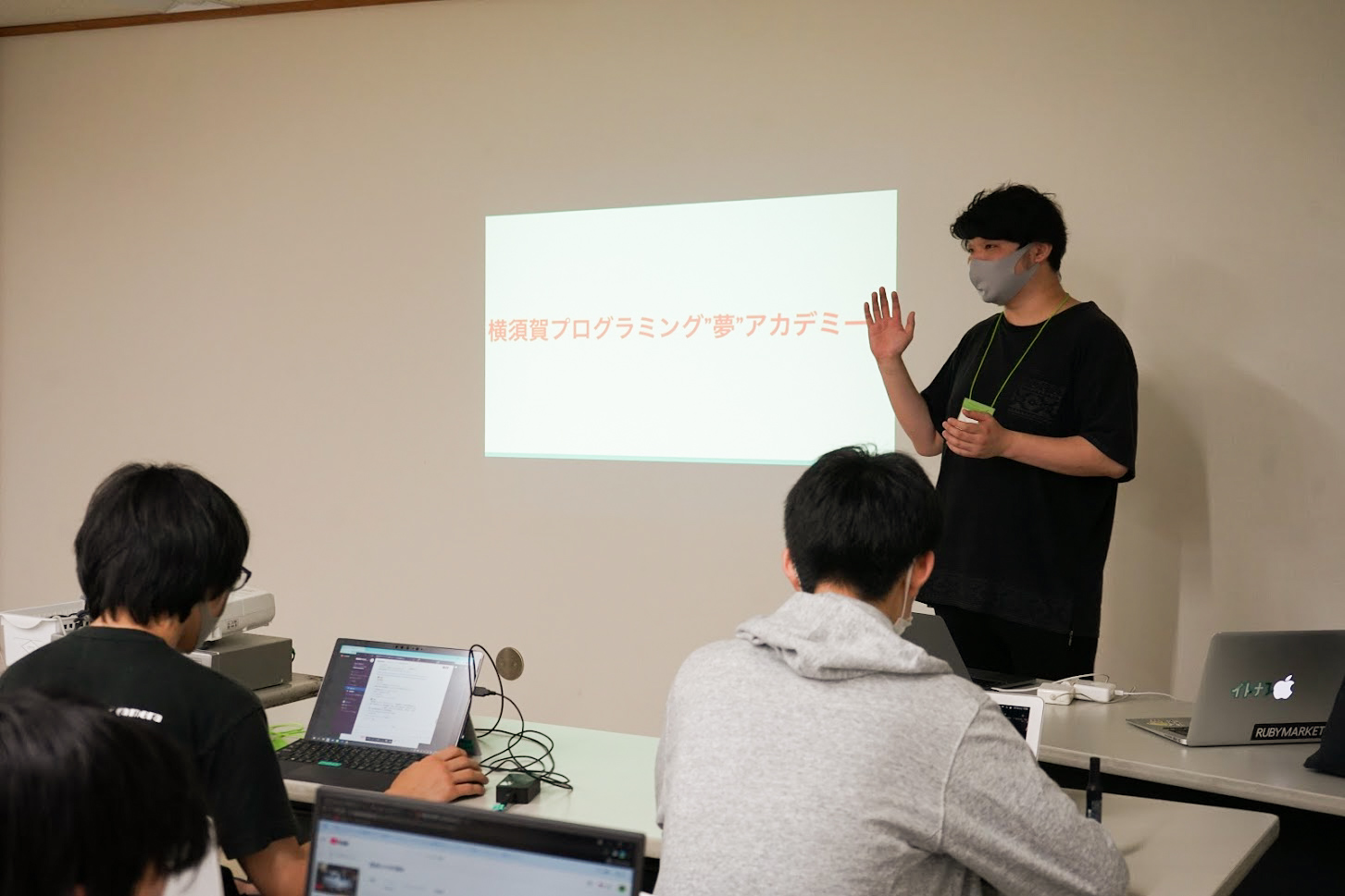 1.2期生通常講習7回目・3期生講習2回目